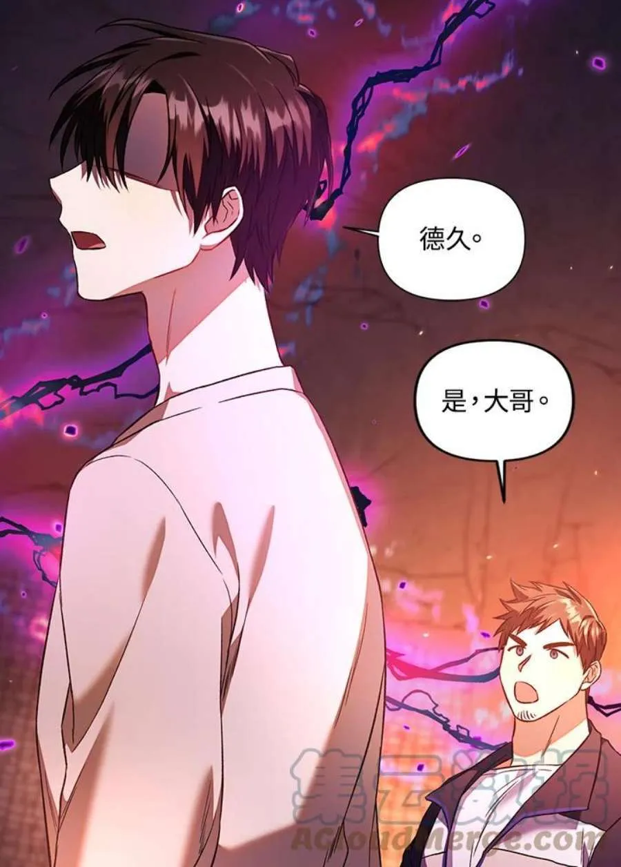 14话 第49页