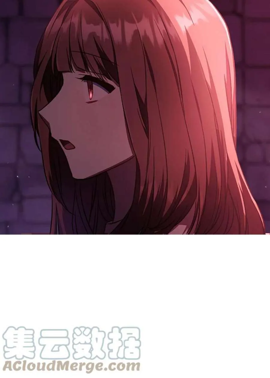 14话 第61页