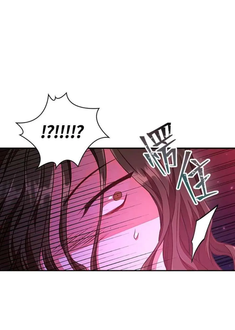 14话 第62页