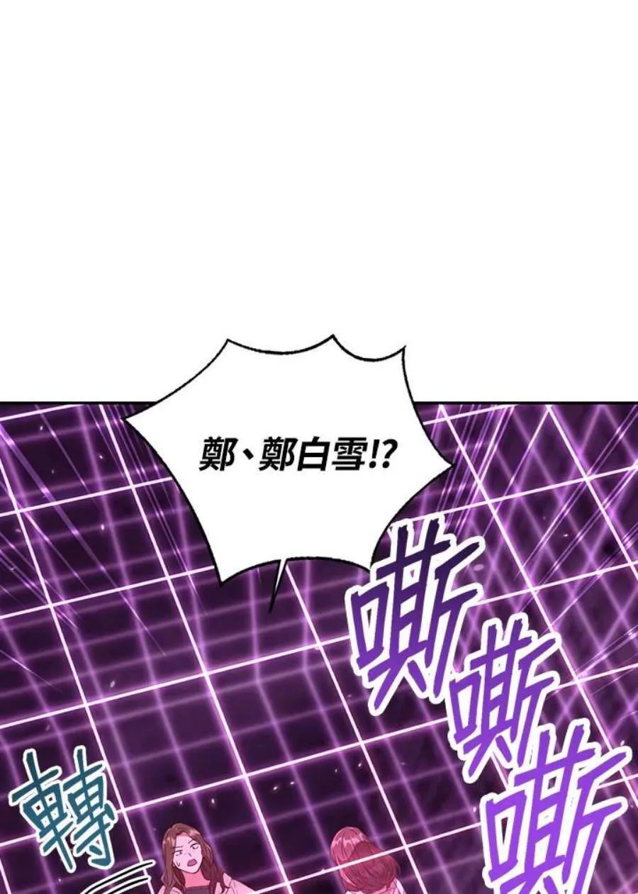 14话 第63页