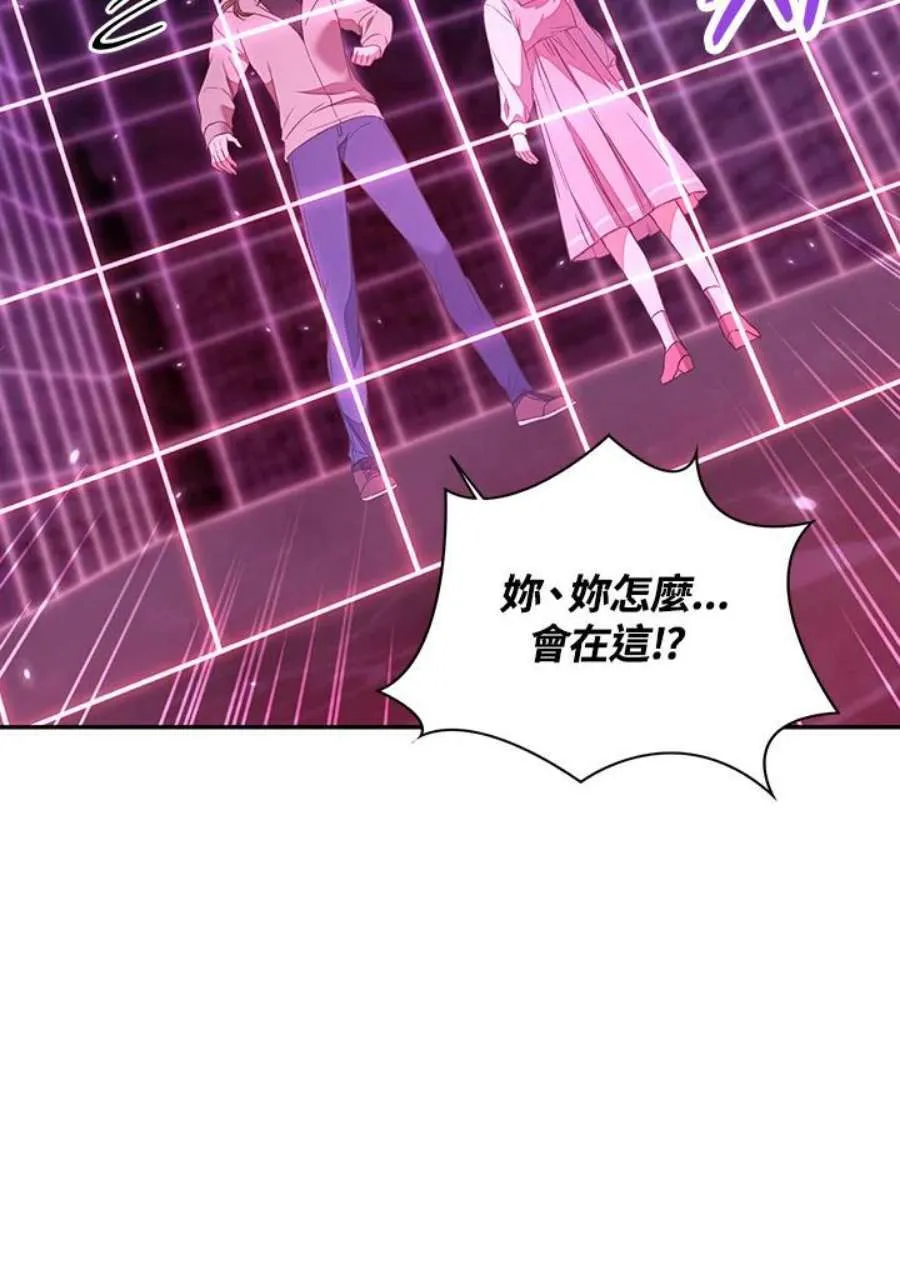 14话 第64页