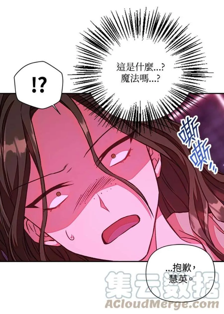 14话 第65页