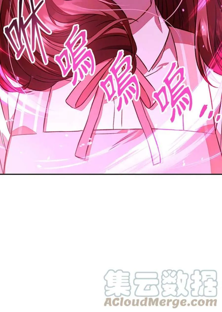 14话 第69页
