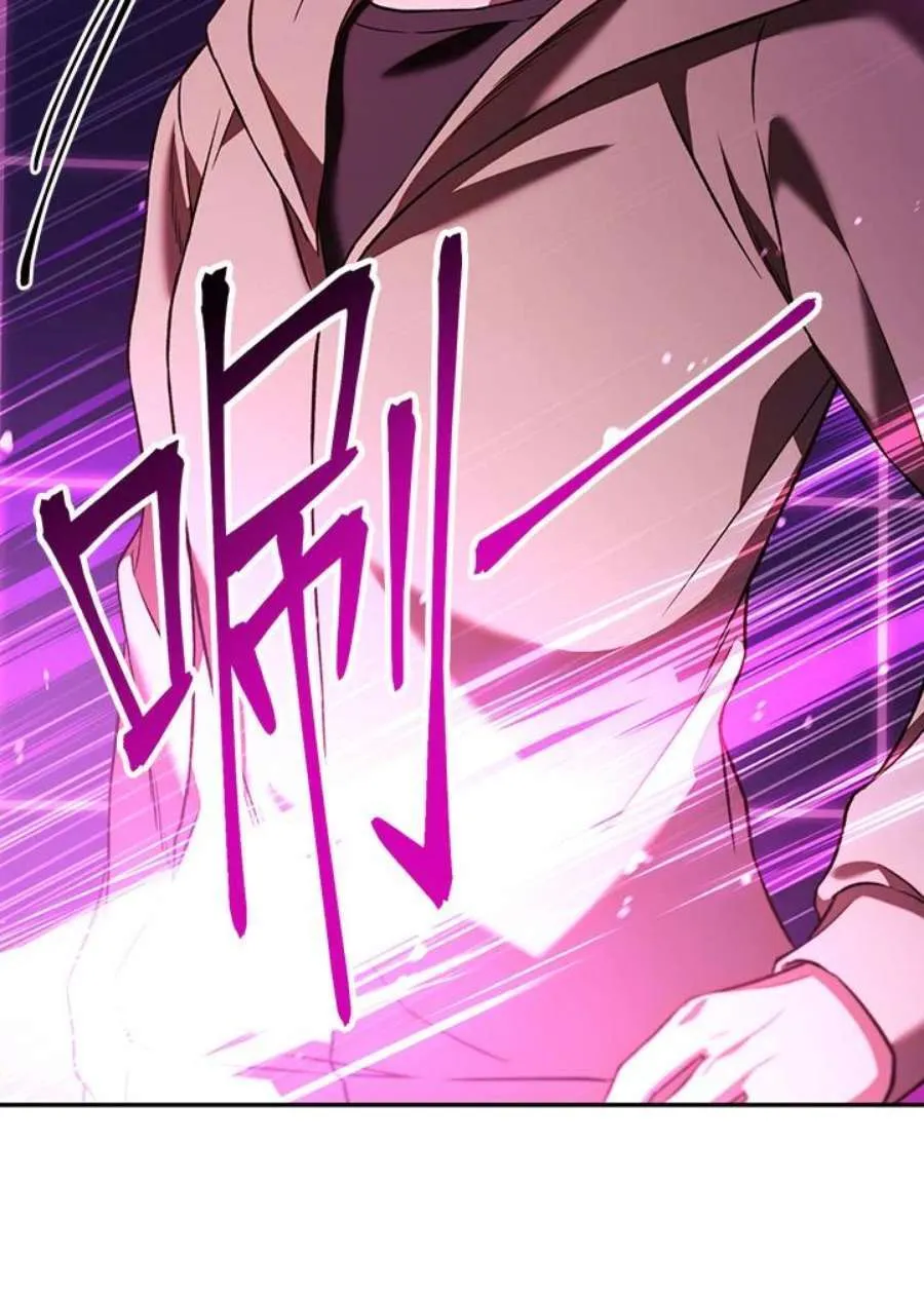 14话 第71页