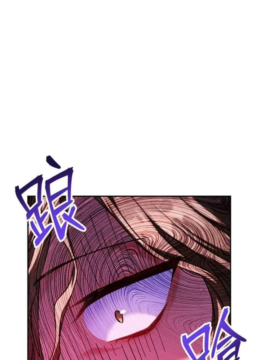 14话 第72页