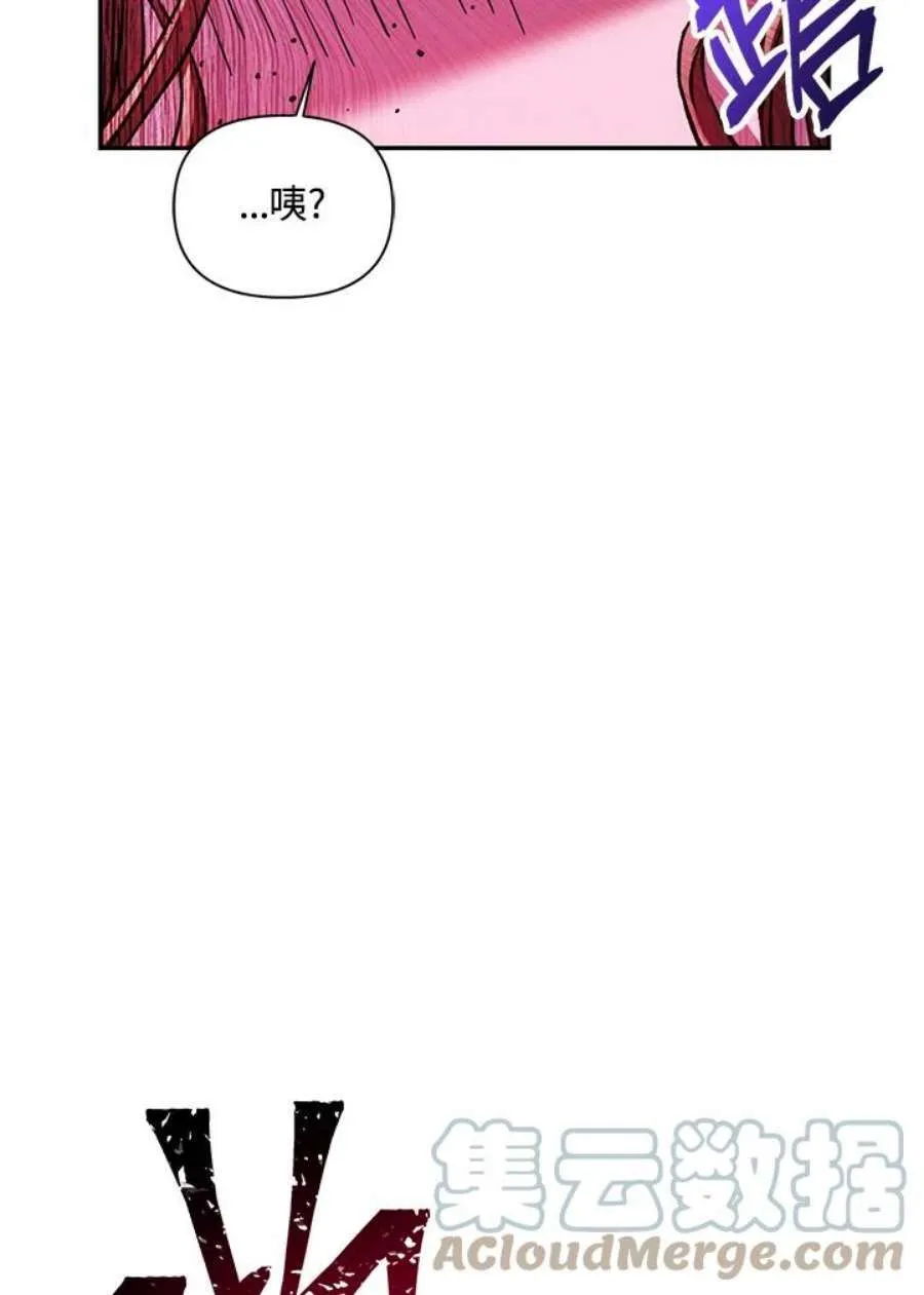 14话 第73页