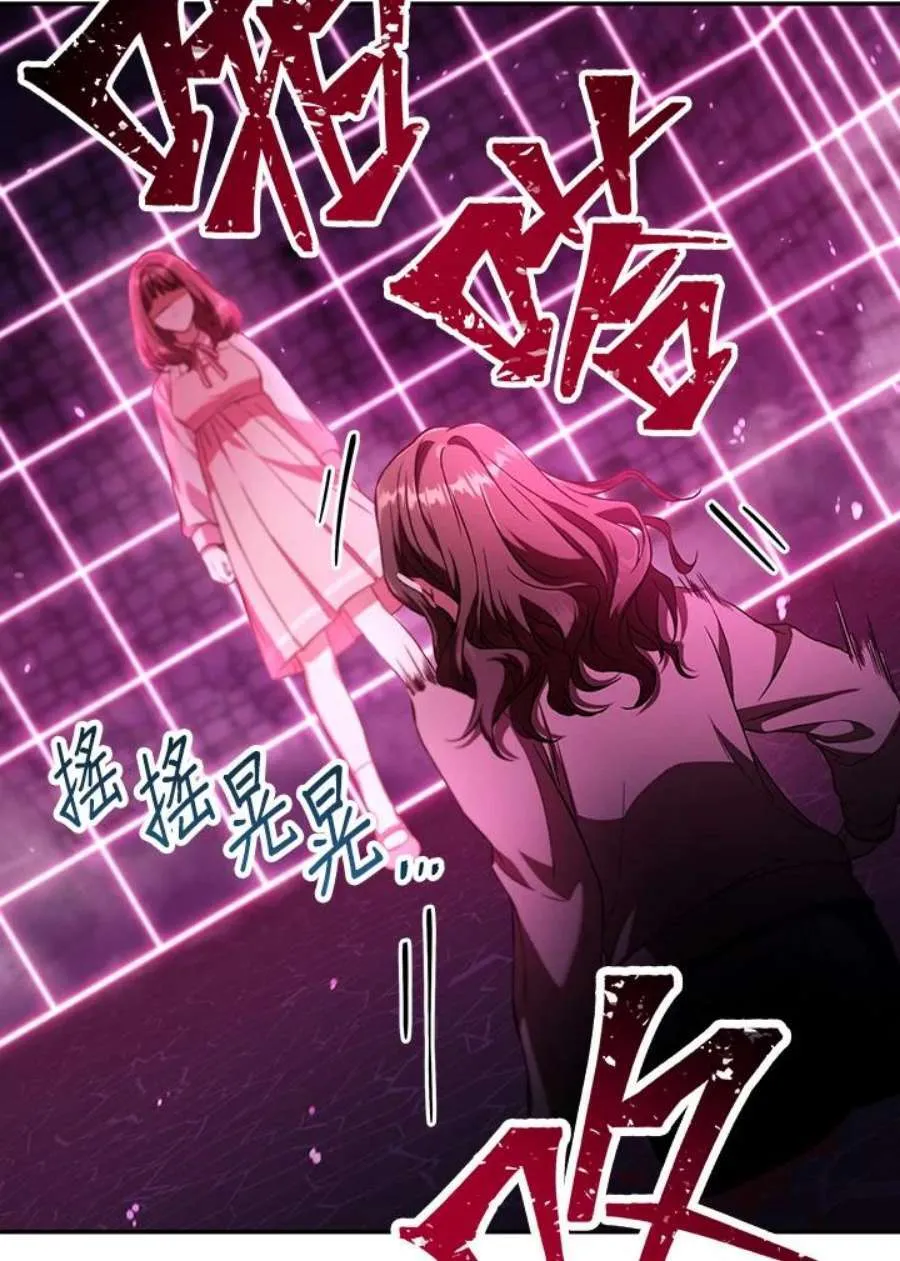 14话 第74页