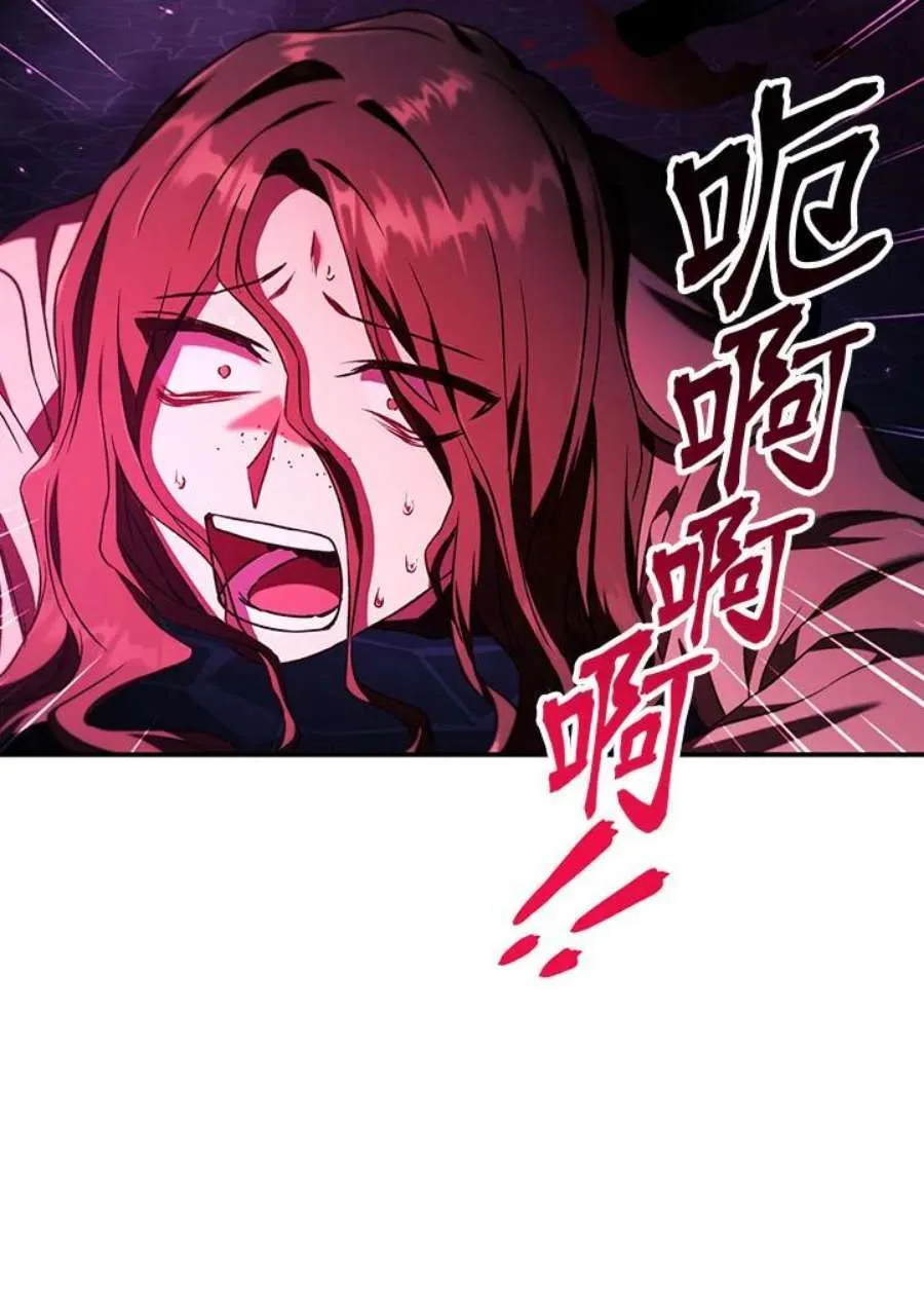 14话 第76页