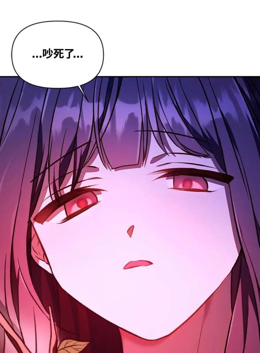 14话 第83页