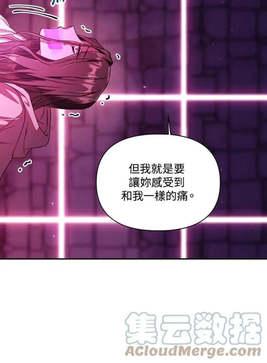 14话 第89页
