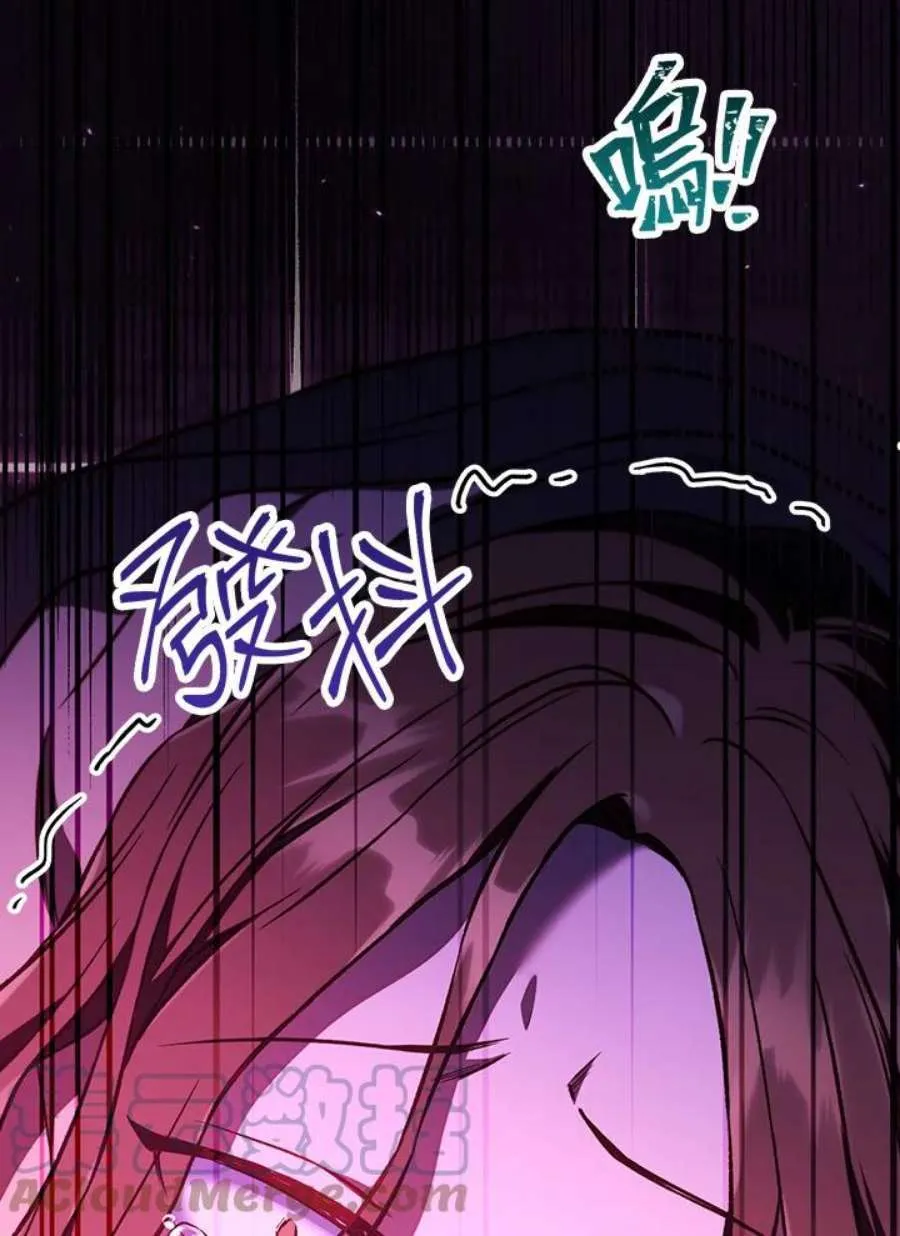 14话 第97页