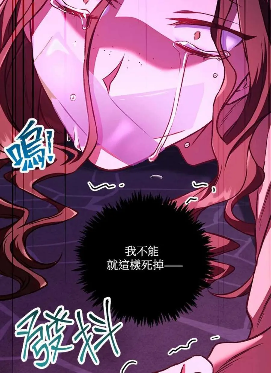14话 第98页