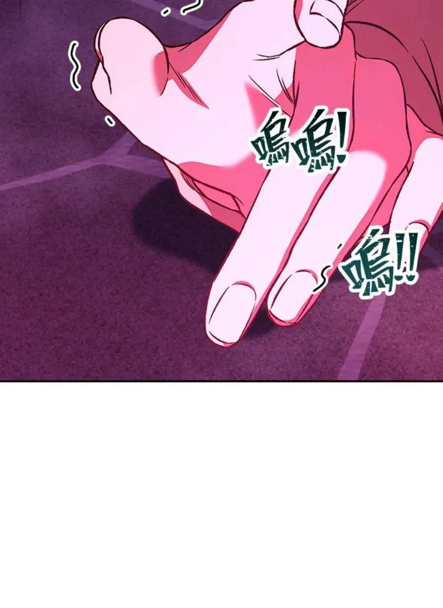 14话 第99页