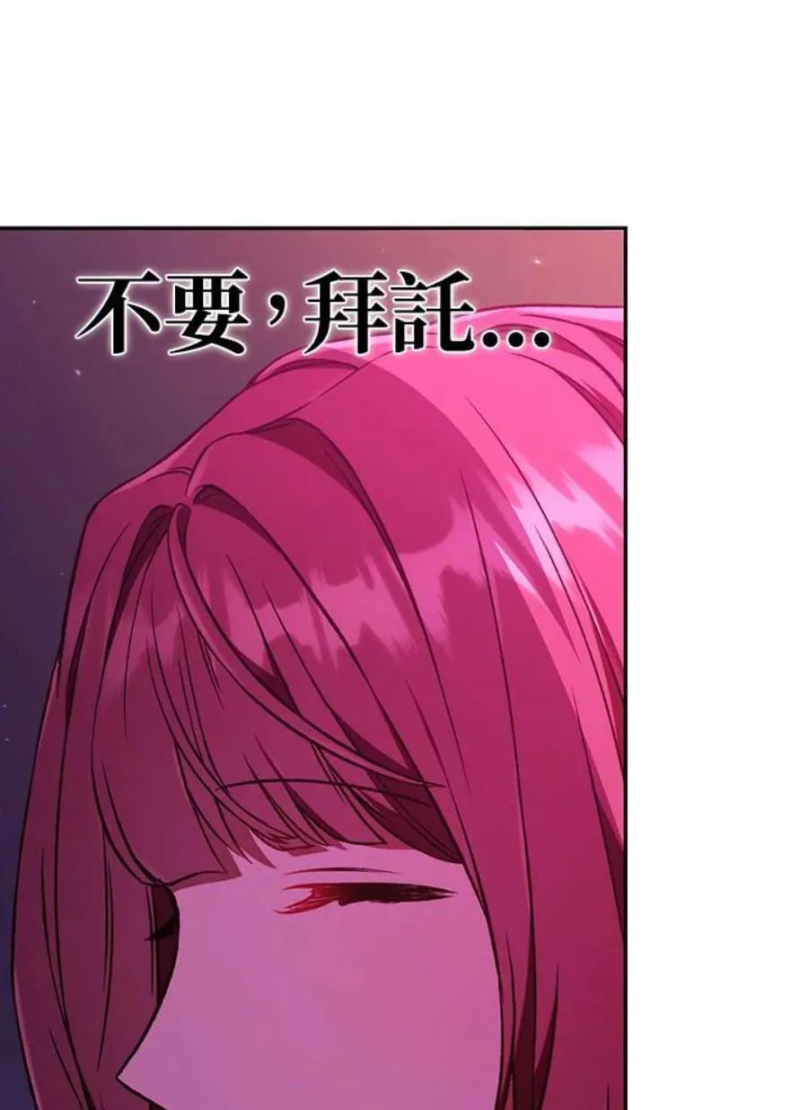 14话 第100页