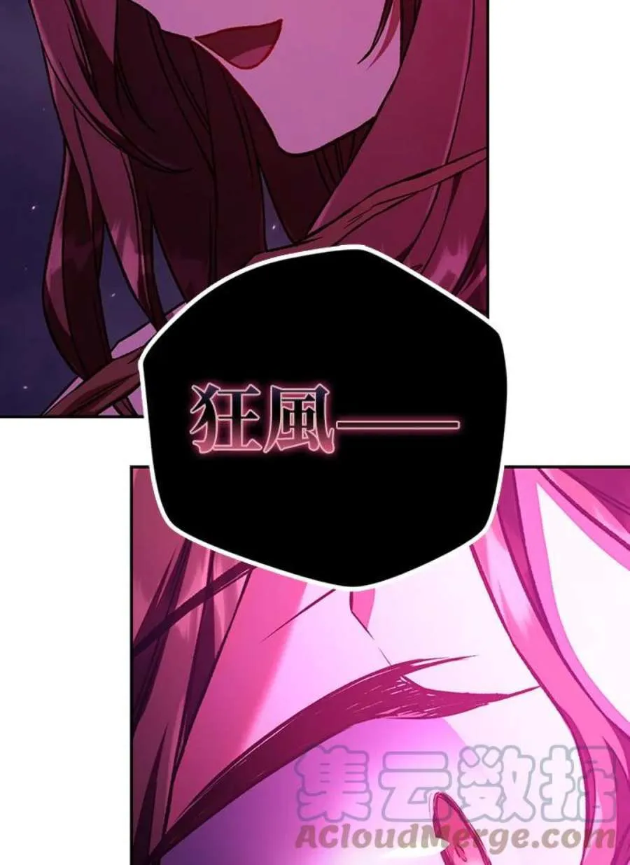 14话 第101页