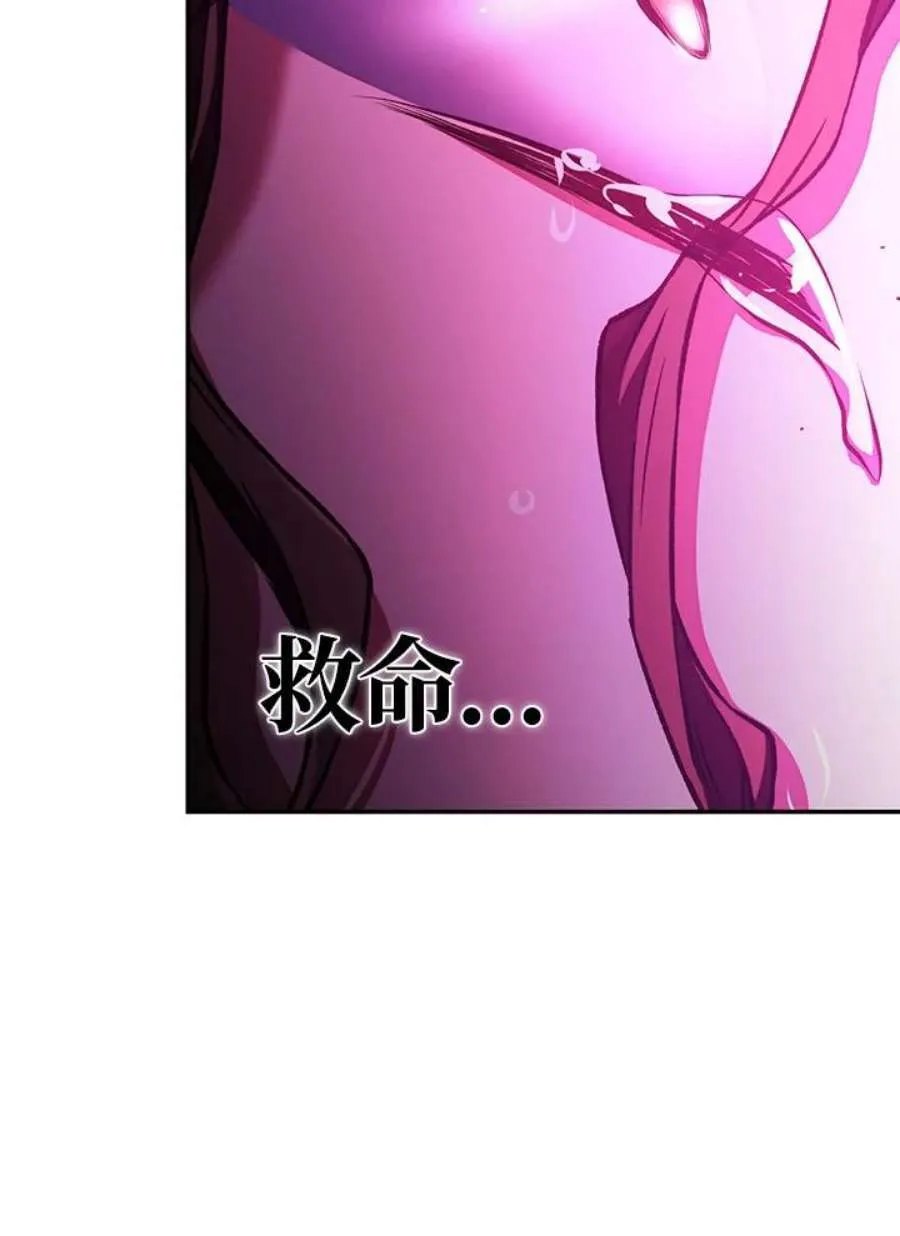14话 第102页