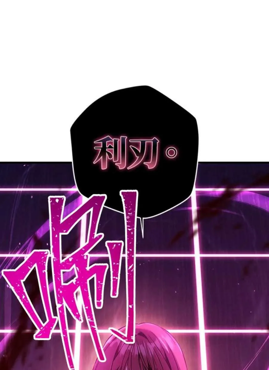 14话 第103页