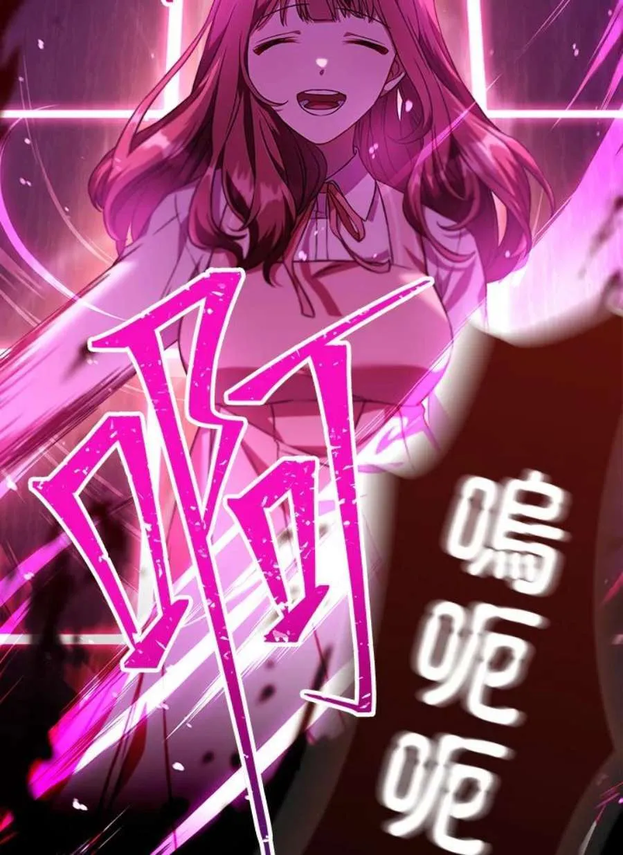 14话 第104页