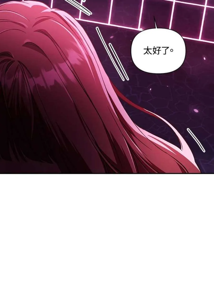 14话 第107页