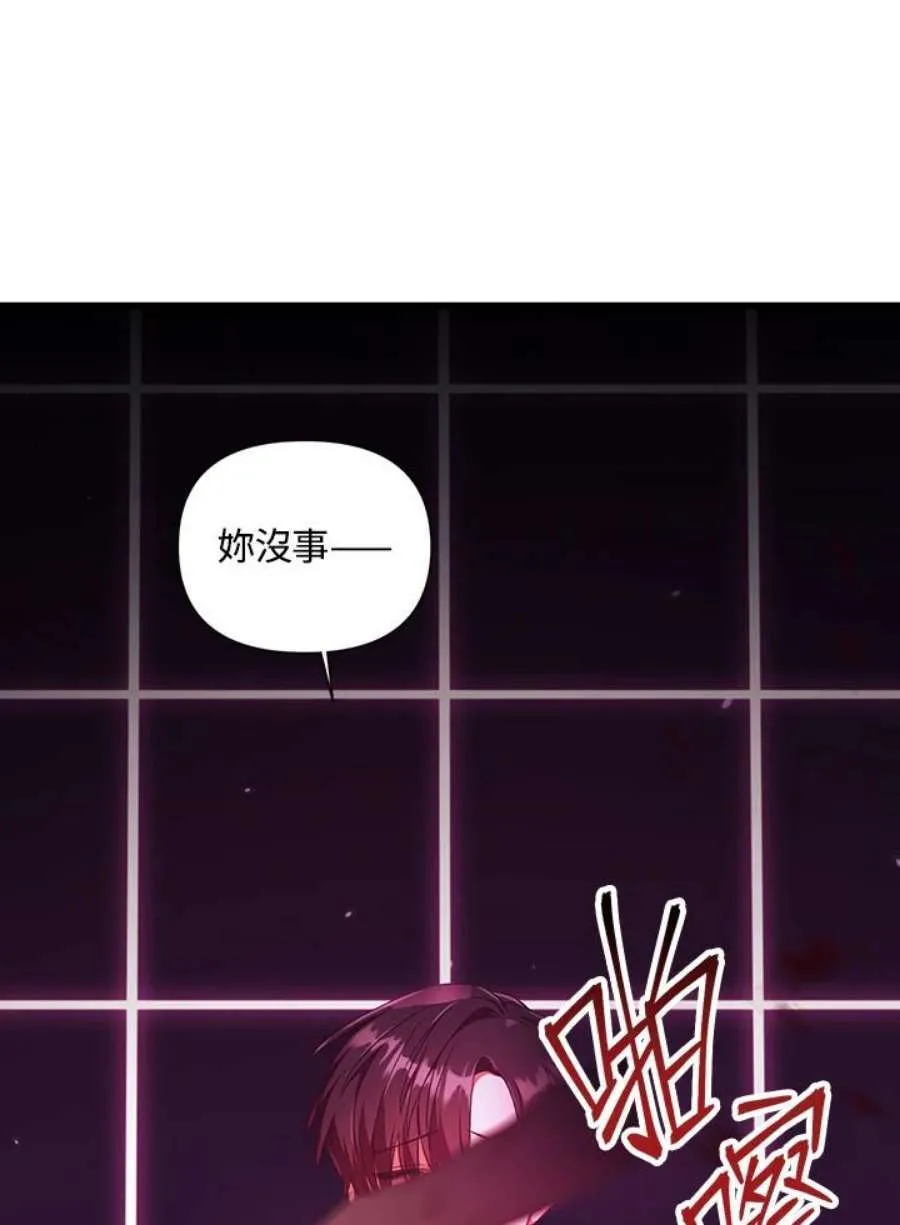 14话 第108页
