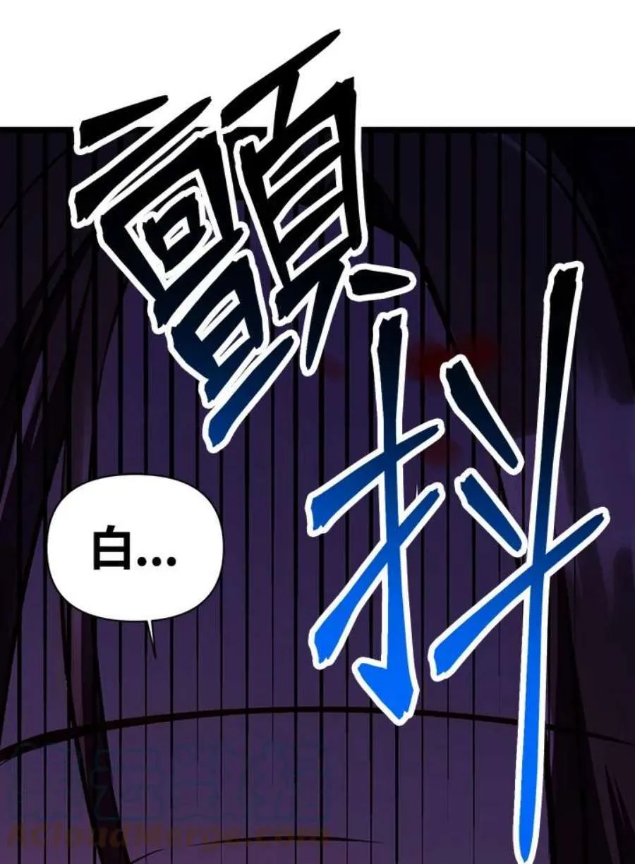 14话 第113页