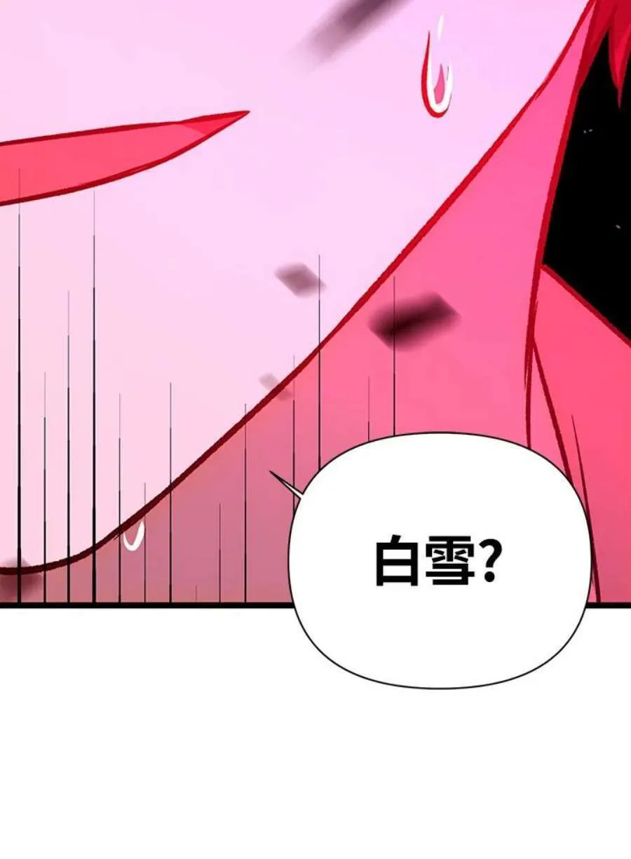 14话 第115页