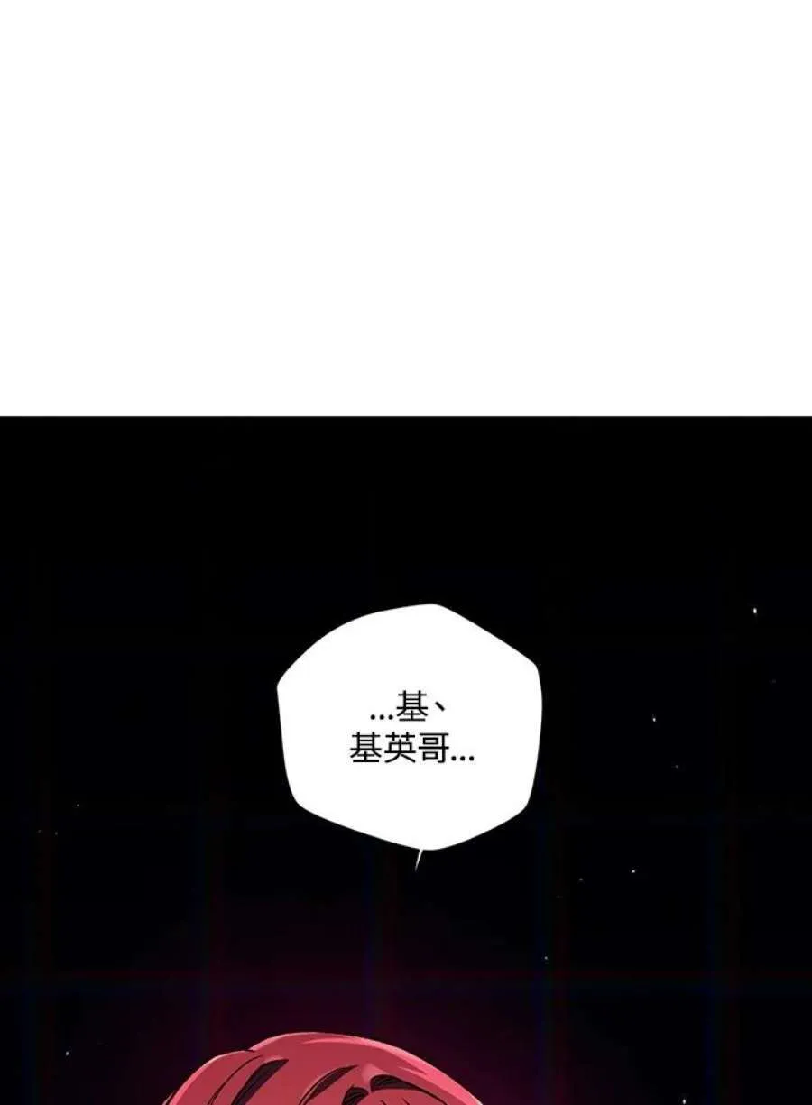 14话 第116页