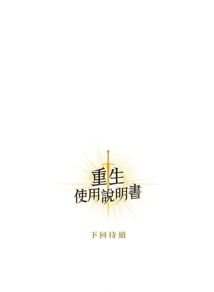 14话 第119页