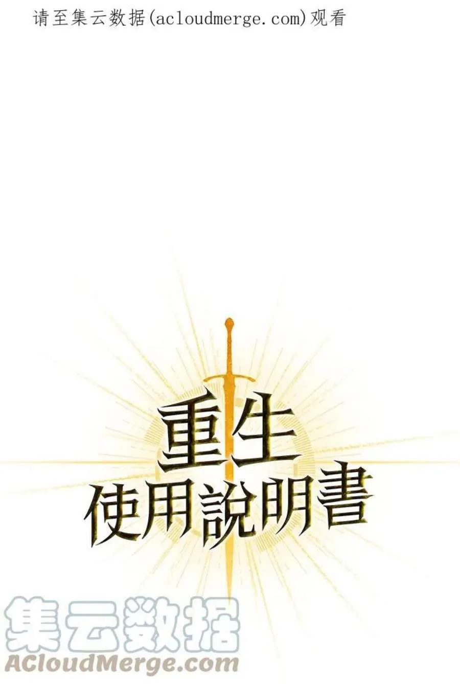 15话 第1页