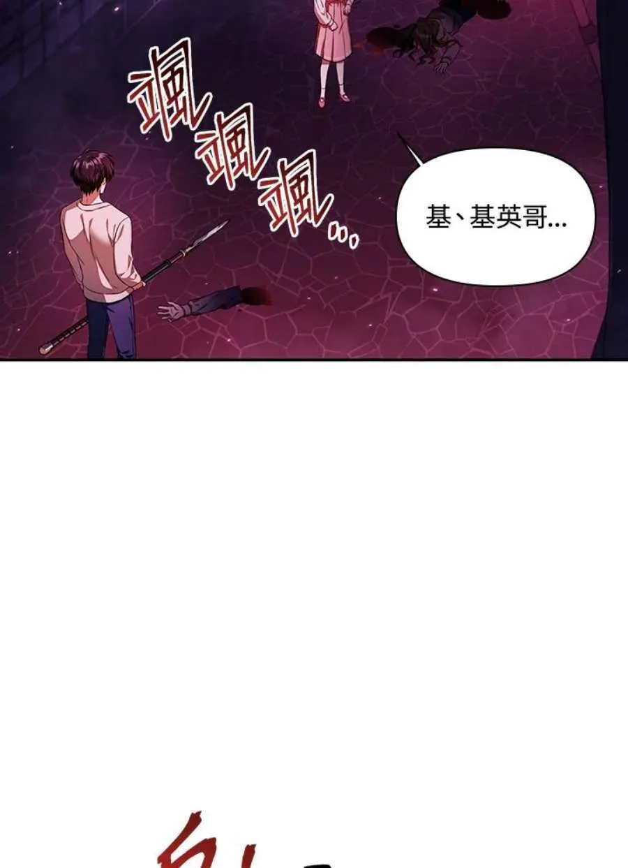 15话 第3页