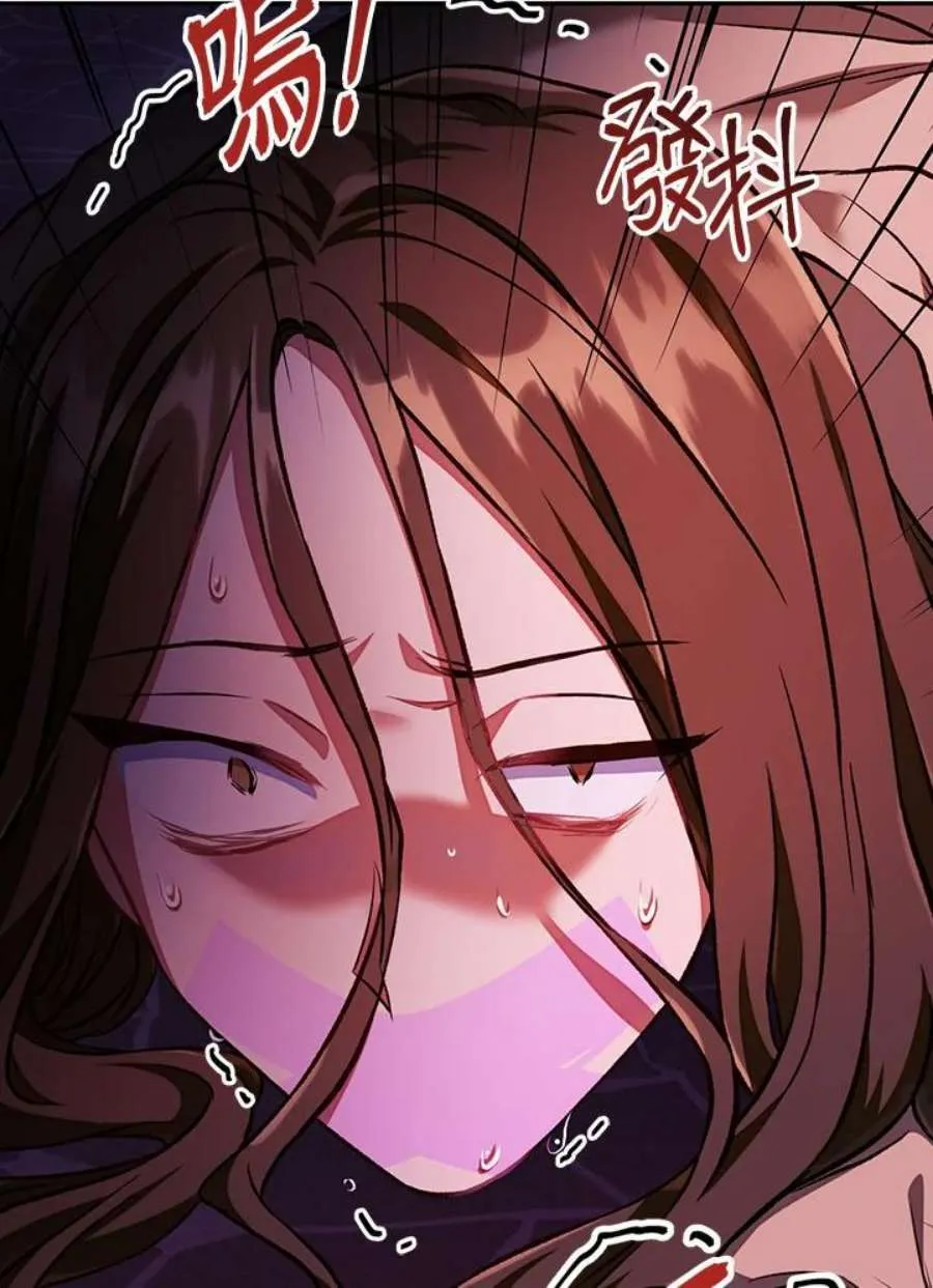 15话 第4页