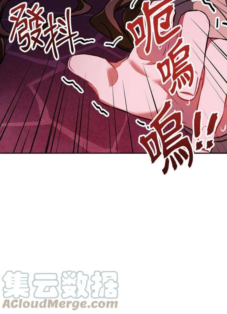 15话 第5页