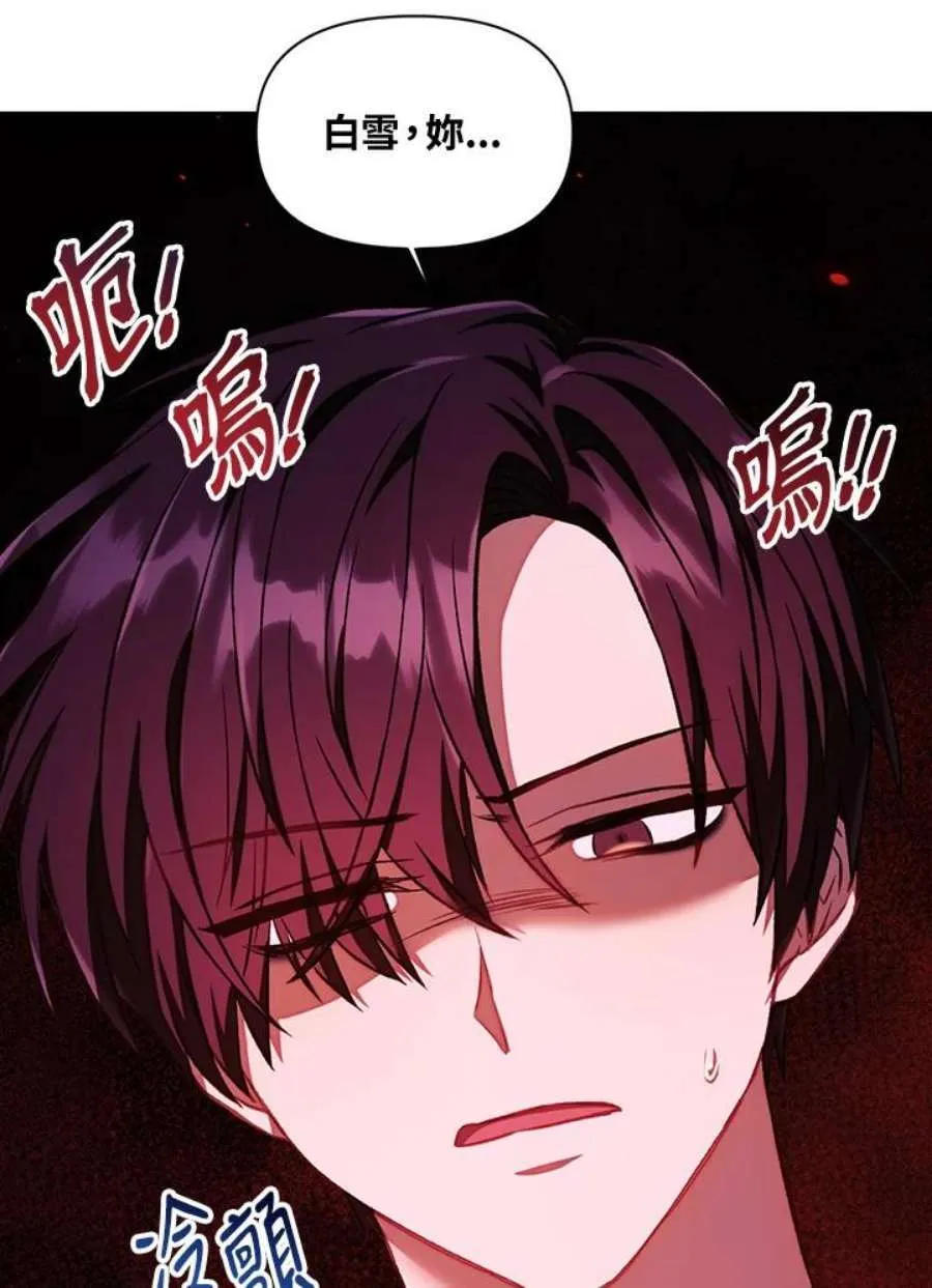 15话 第6页