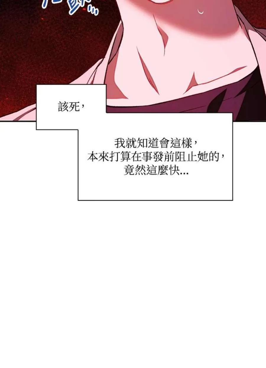 15话 第7页