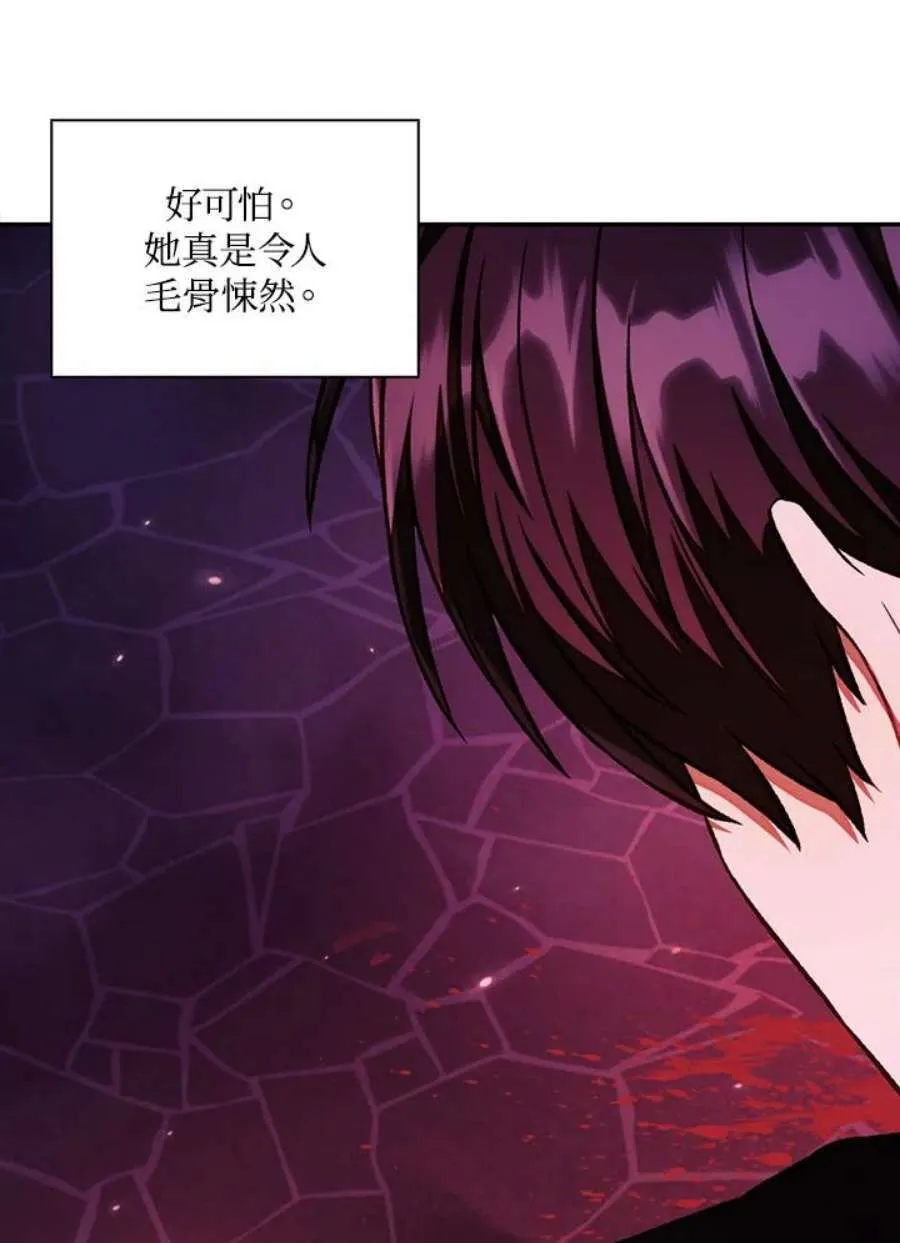 15话 第8页