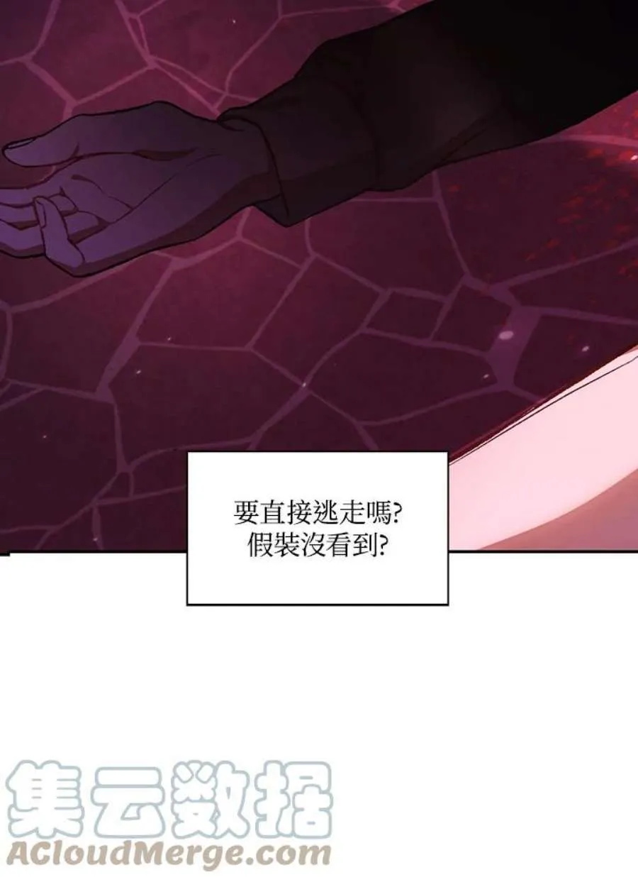 15话 第9页