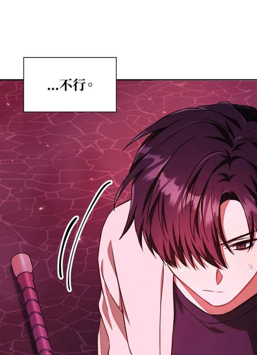 15话 第10页