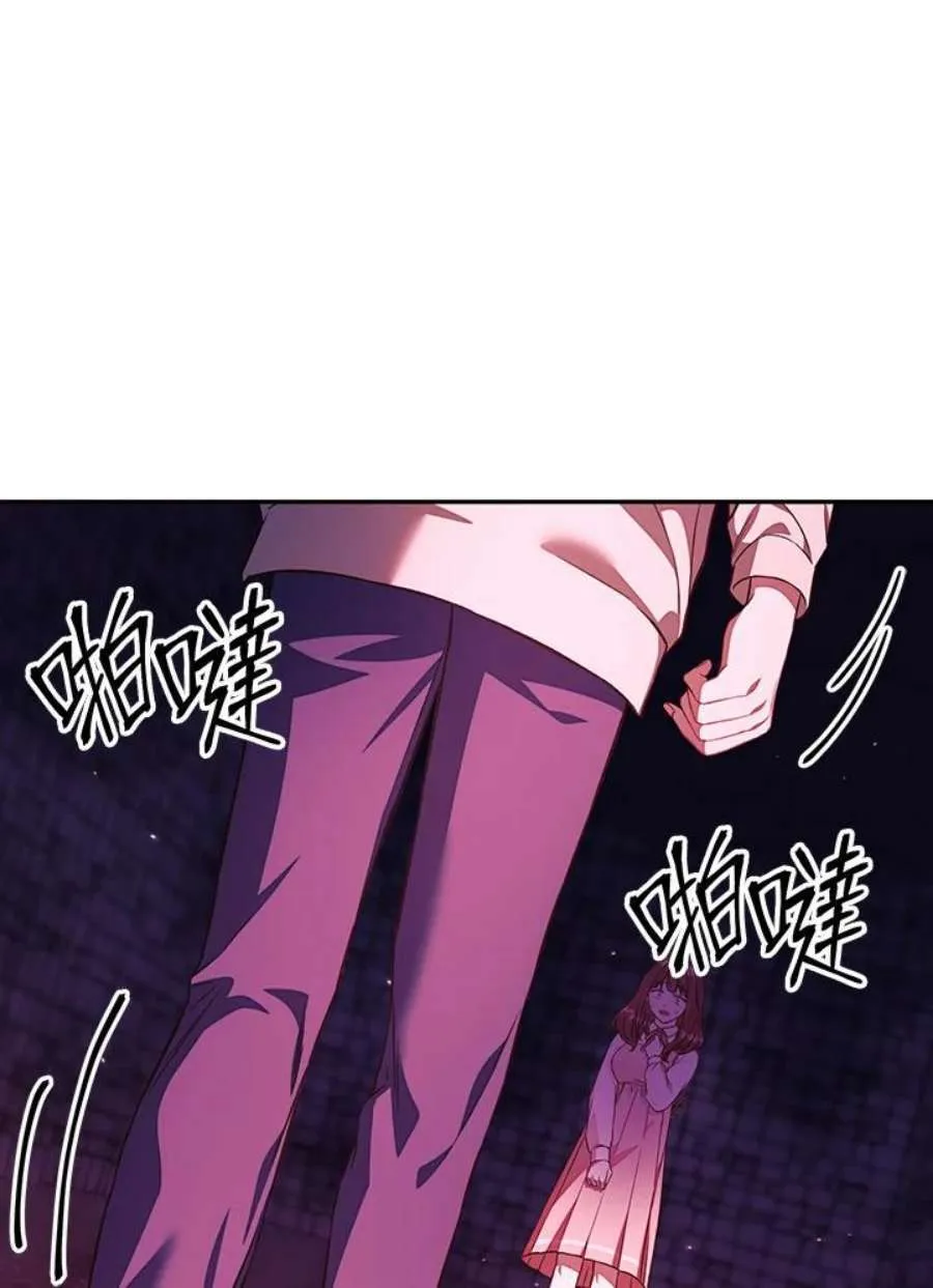 15话 第12页