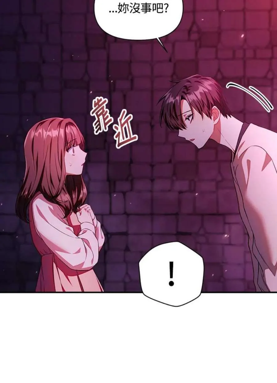 15话 第14页