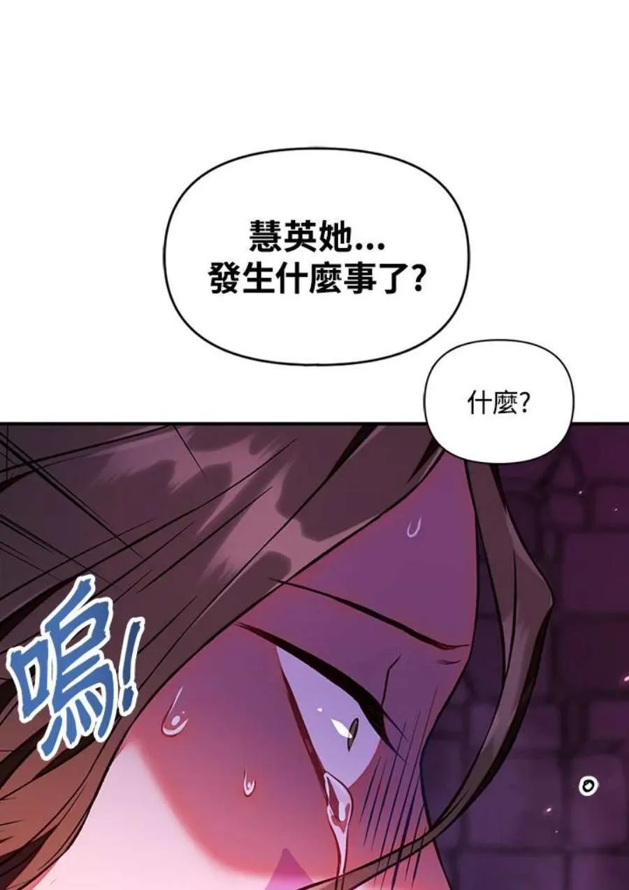 15话 第15页
