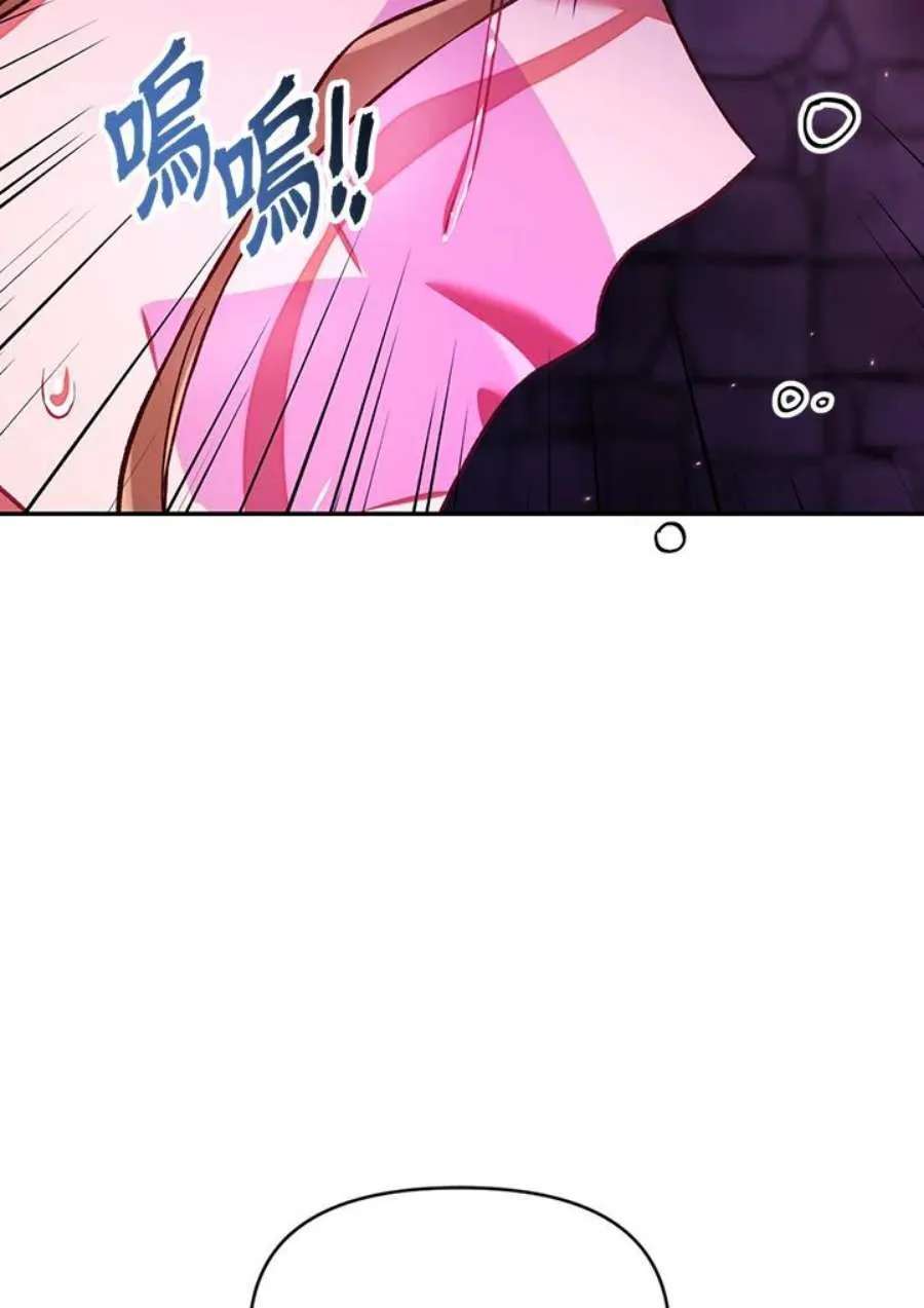 15话 第16页