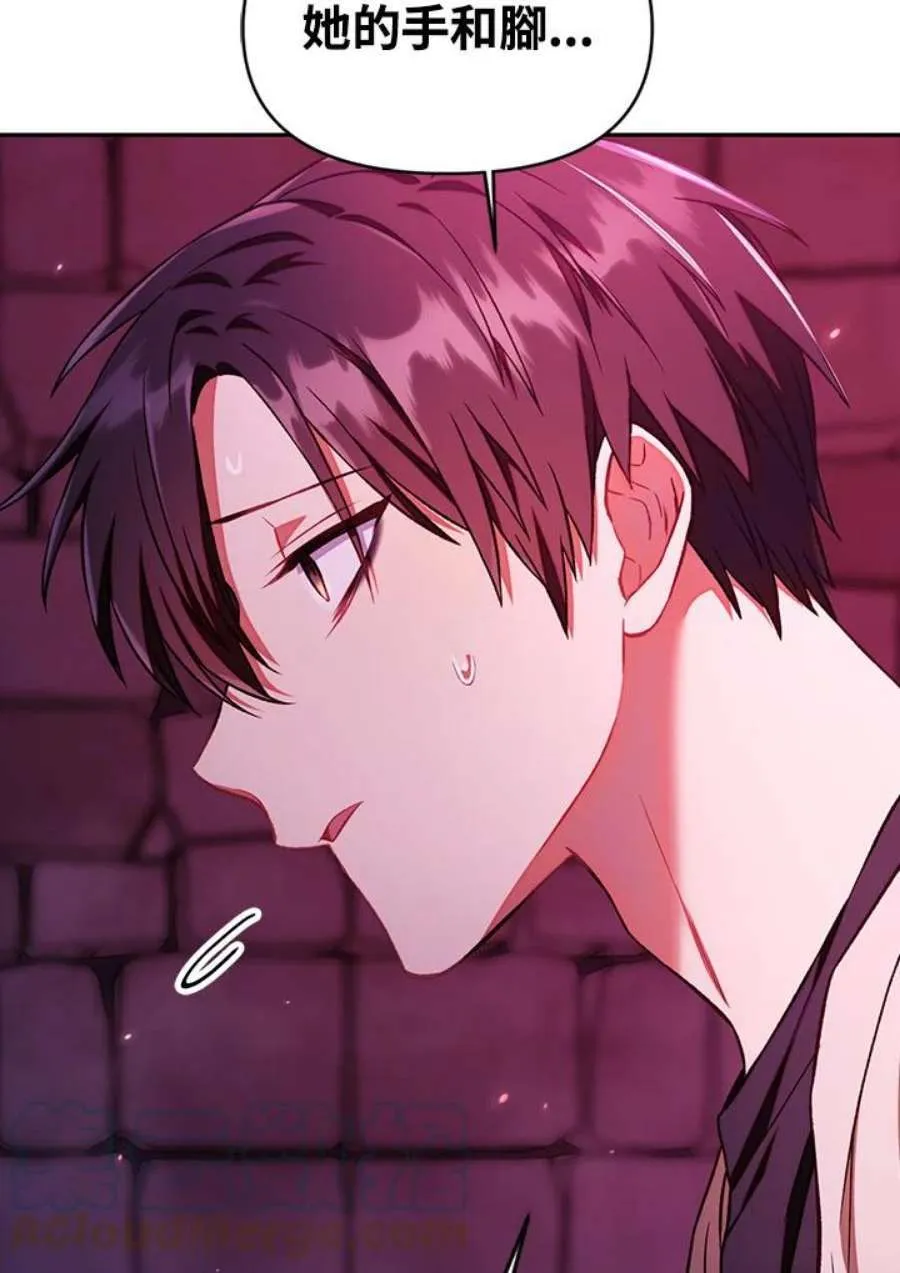 15话 第17页