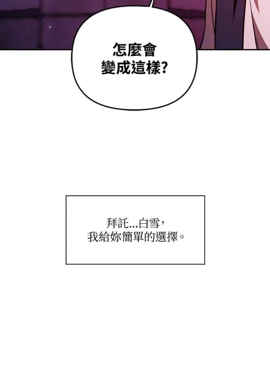 15话 第18页