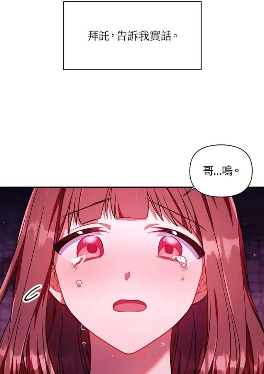 15话 第19页