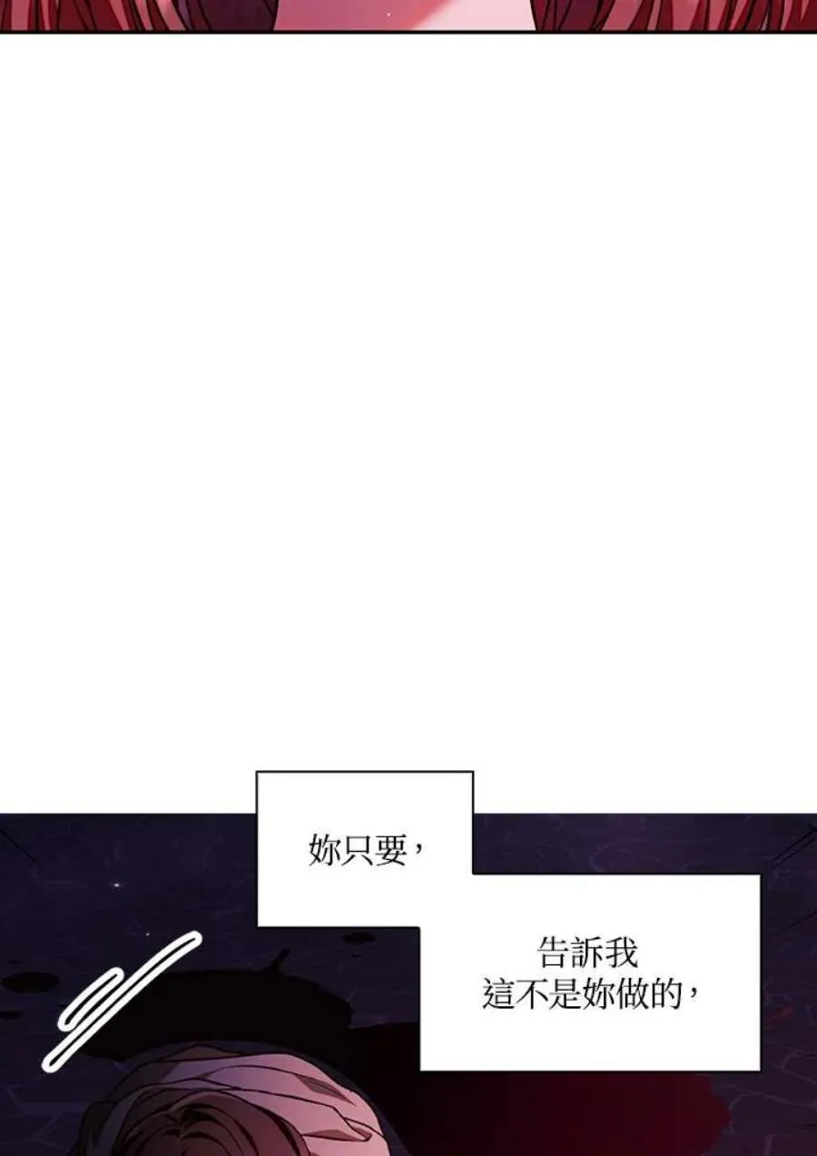 15话 第20页