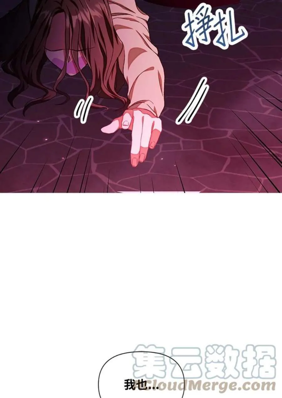 15话 第21页