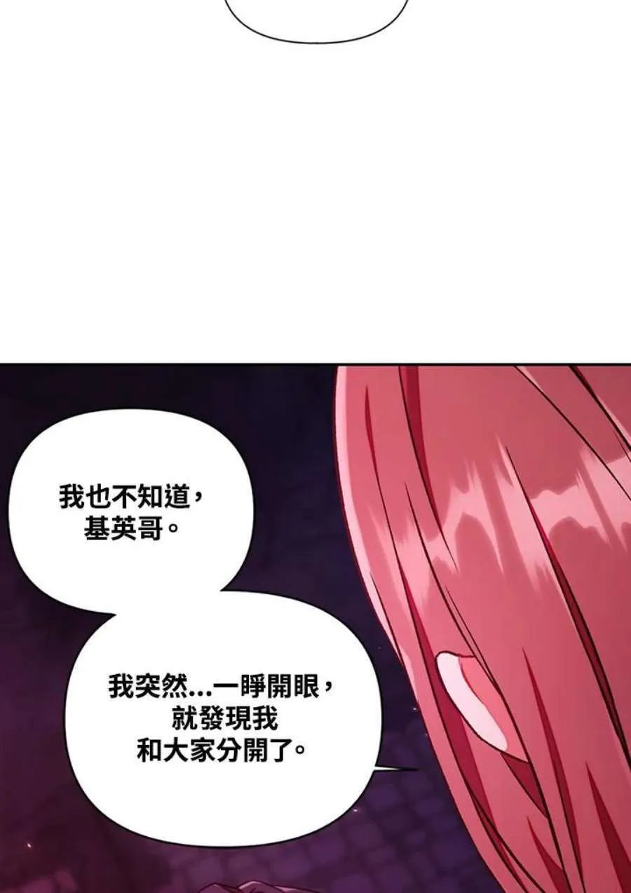 15话 第22页