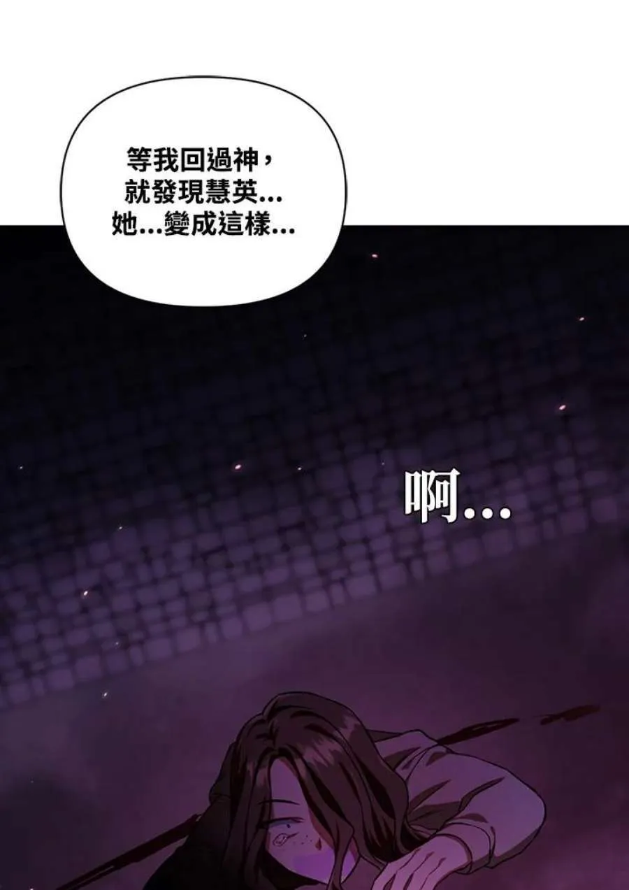15话 第24页