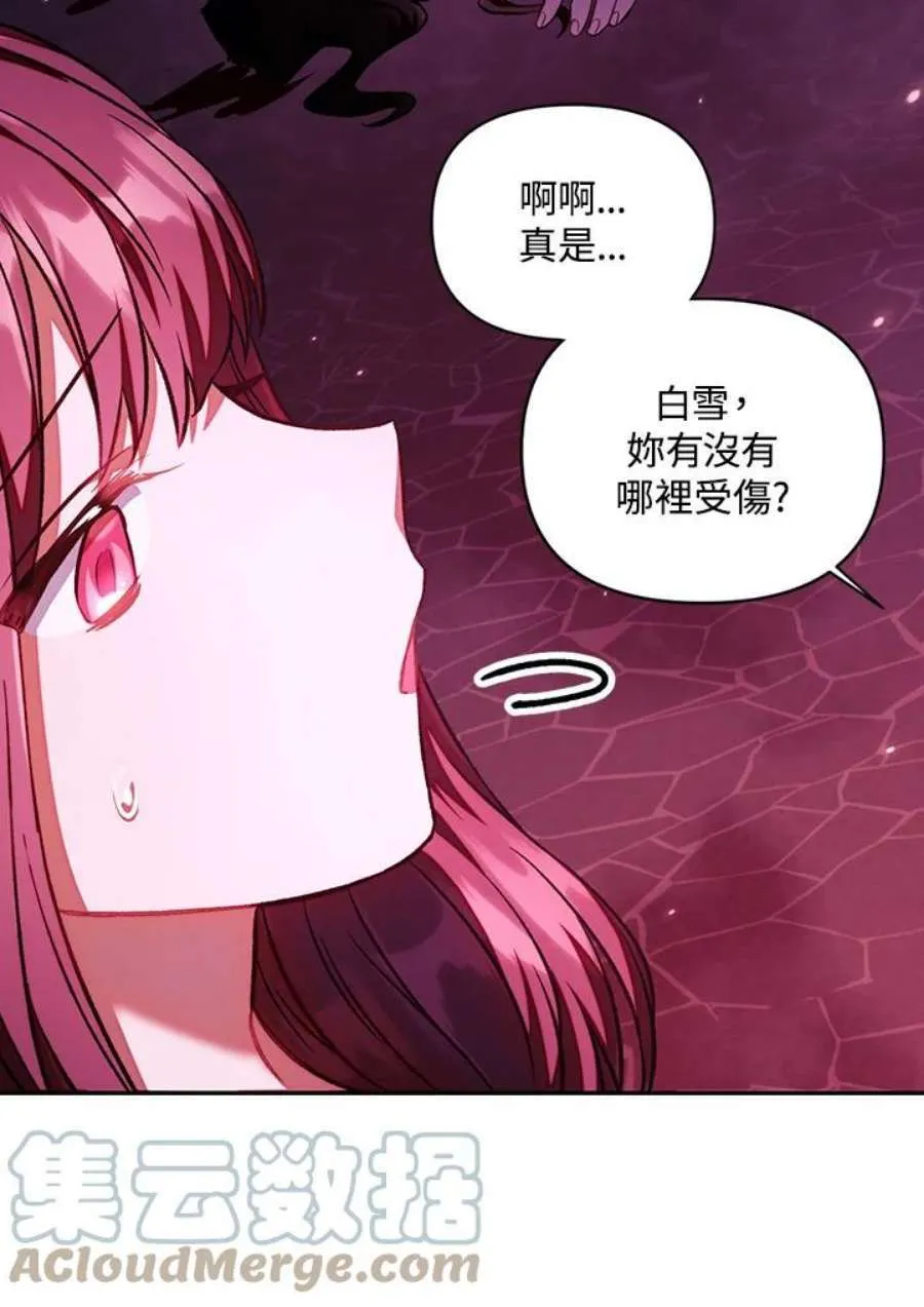 15话 第25页
