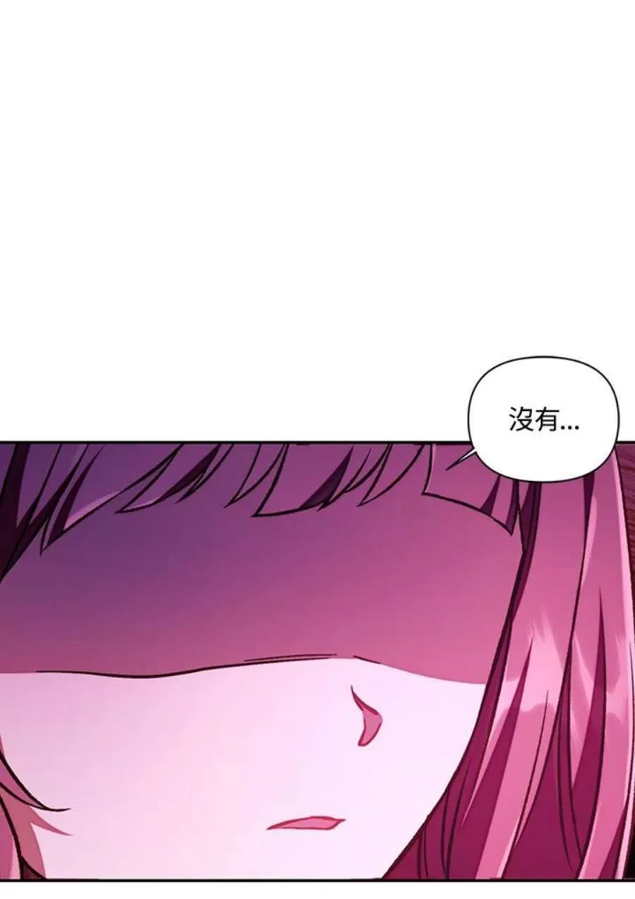 15话 第26页